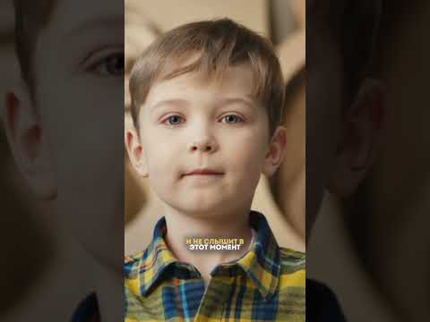 Видео: Почему ребёнок с аутизмом не замечает животных 🐱