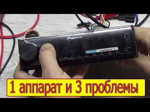 Видео: Pioneer MVH 190UI не включается