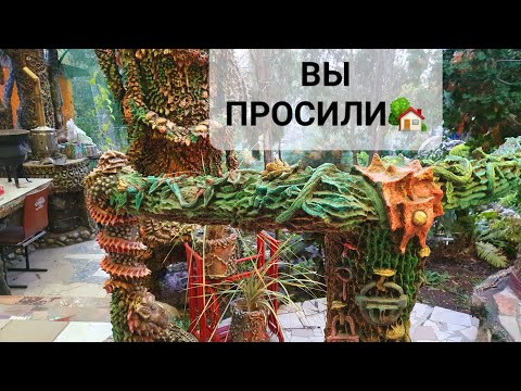 Видео: Жизнь в Сказочном доме, в провинции🏡🌲🍎