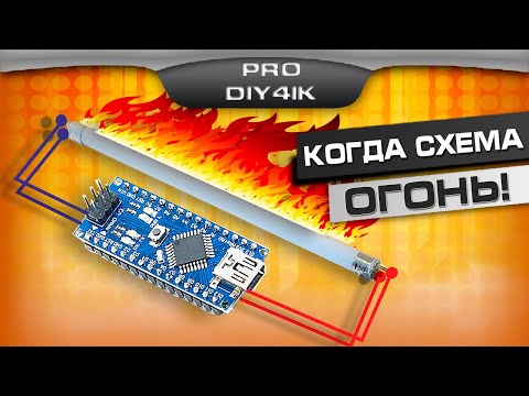 Видео: LED Светильник ОГОНЬ :) ЧТО МОЖНО СДЕЛАТЬ ИЗ СТАРОЙ LED ЛАМПЫ.