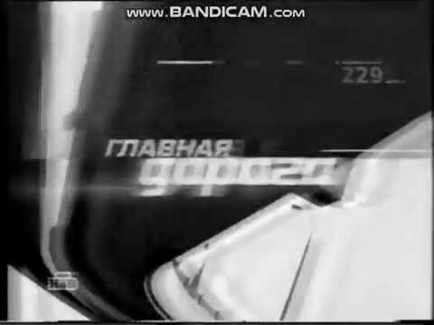 Видео: Анонсы и рекламный блок (НТВ, 29.12.2005) (22)