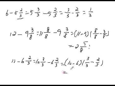 Видео: 3 9  аралас сандарды қосу жаттығу 536   542