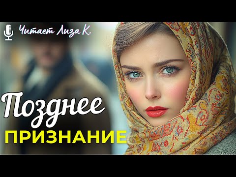 Видео: Основано На Реальных Событиях! 💘 «Бросай эту замухрышку!» - заявила мать сыну, не желая его делить