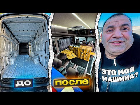 Видео: Самый НЕРВНЫЙ проект. Квартира на колесах. Все в ШОКЕ