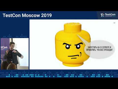 Видео: Всеволод Брекелов - Исследуем контрактное тестирование