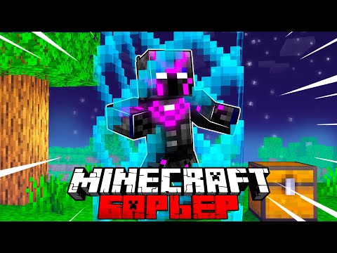 Видео: 😱 ВЫЖИВАНИЕ В МАЙНКРАФТ НА ОДНОМ БЛОКЕ ЗА ЧЕРНУЮ ПАНТЕРУ с АЧИВКАМИ!