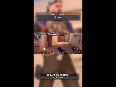 Видео: СТАНДОФФ 2 СЕЙЧАС СТРИМ 10x31 STANDOFF 2 МИНИ ИГРЫ ДУЭЛИ ГОЛДЫ #shorts