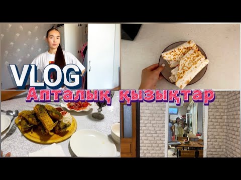 Видео: VLOG:Апталық қызықтар,балыққа бардық,донер жасадым,қонаққа бардым🌯🐟🥰😍