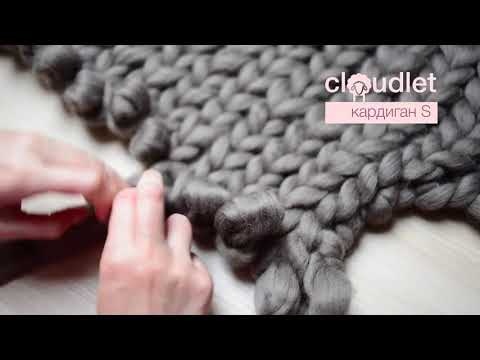 Видео: Как связать кардиган руками из Cloudlet Mini