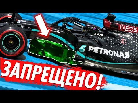 Видео: ЭТИ ТЕХНОЛОГИИ БЫЛИ НАВСЕГДА ЗАПРЕЩЕНЫ В ФОРМУЛЕ 1 / FORMULA 1 / F1 / Ф1 / ЗАПРЕЩЁННЫЕ ТЕХНОЛОГИИ F1