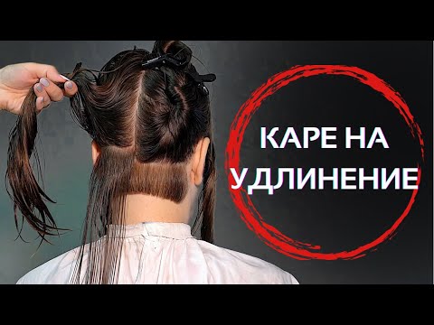 Видео: Женская стрижка Каре на удлинение - Марина Зеленская / Arsen Dekusar studio