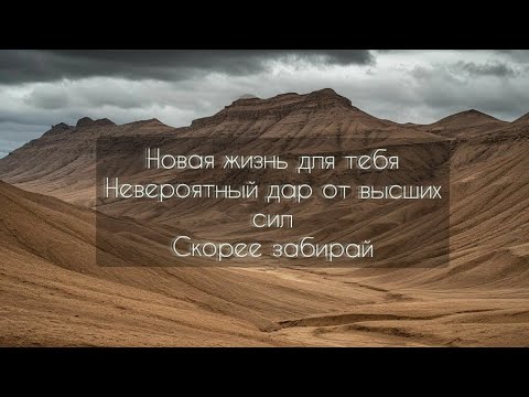 Видео: Чего ждать в ближайшее время? 