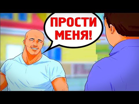 Видео: Изменить Мнение Людей о Себе Реально! 15 Лучших Способов