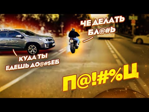 Видео: Плохой инструктор #1: Учу мото новичка в СОЧИ зимой на ЛИТРОВОМ мотоцикле BMW