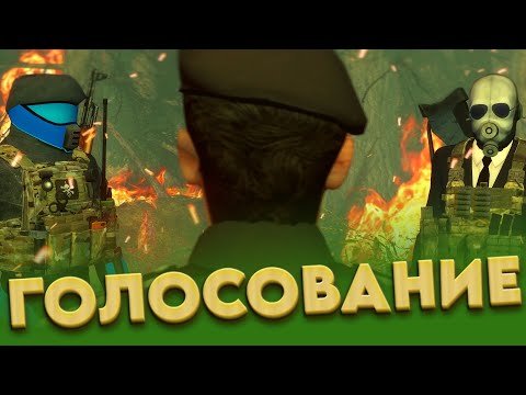 Видео: История создания "UnionRp Голосования"