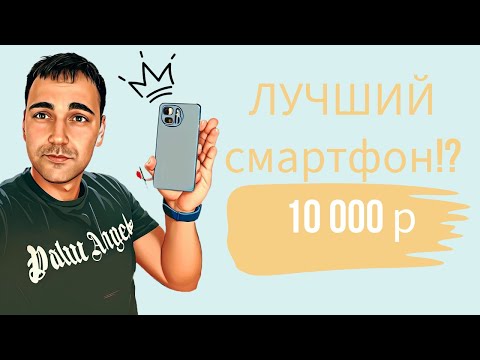 Видео: Смартфон за 10000р с NFC - Blackview Shark 8!