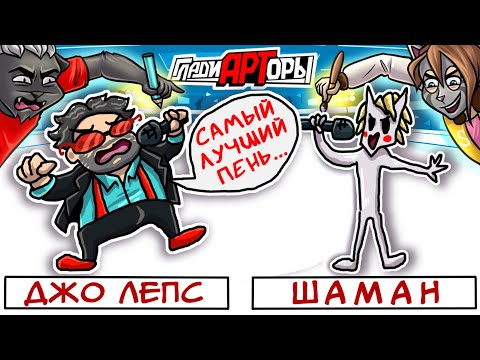 Видео: ЧТО БЫВАЕТ, КОГДА РИСУЮТ МУЖИКИ :D СОБРАЛ ДРУЗЕЙ В JACKBOX PARTY 7