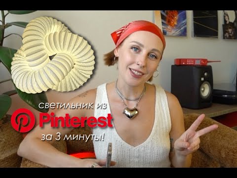 Видео: DIY Осенний ДЕКОР / Официально ЛУЧШИЙ за 13 лет!