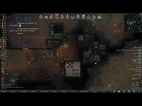 Видео: Rimworld | Новый гемофаг и побеги побегов