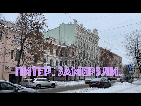 Видео: Васильевский остров. Прогулка по заявке)