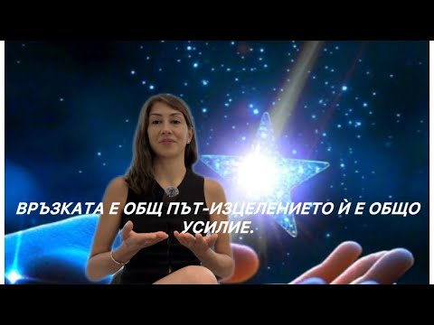 Видео: Част 1/ Никога повече нещастен в любовта❤️