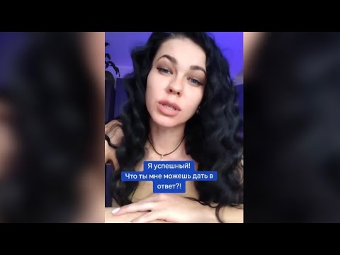 Видео: Что женщина может дать в отношениях мужчине?