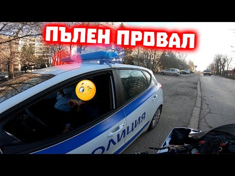 Видео: Бюрократически неволи