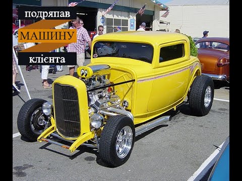 Видео: Ford Mustang Shelby GT500 Eleanor за 200к$ або будні тракіста