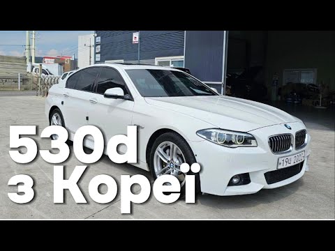 Видео: Відеоогляд на 2014 BMW 530d xDrive з Кореї від Olimp Asia