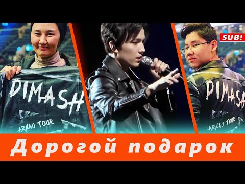 Видео: 🔔 Вы не поверите, кому досталась куртка Димаша. Кто сильнее, казашка или мексиканка? (SUB)