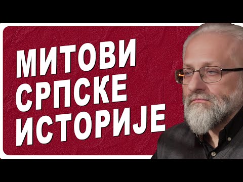 Видео: Митови новије српске историје, Милош Тимотијевић / Mitovi novije srpske istorije, Miloš Timotijević