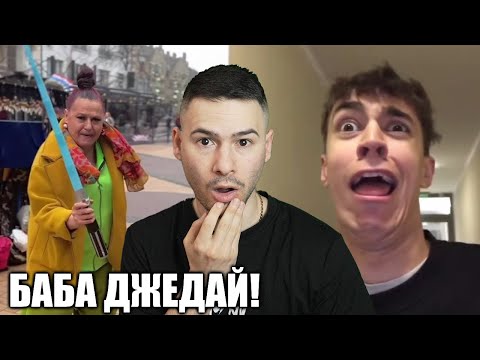 Видео: НАЙ-НЕРВНИТЕ ХОРА В ТИК ТОК!😡