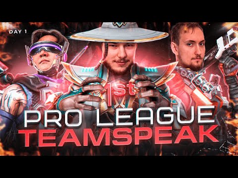 Видео: Очень Эмоциональный Тимспик Fire Beavers (1-ый день ALGS: Pro League)