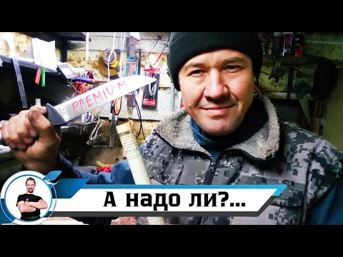 Видео: Премиальная заточка