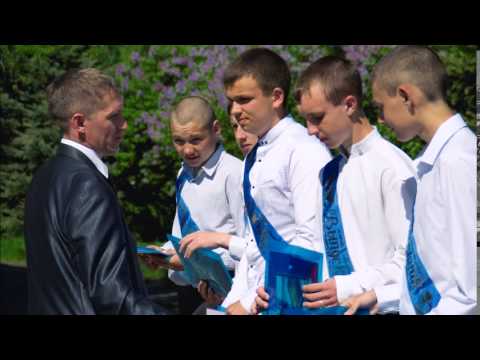 Видео: В добрый путь, выпускники!