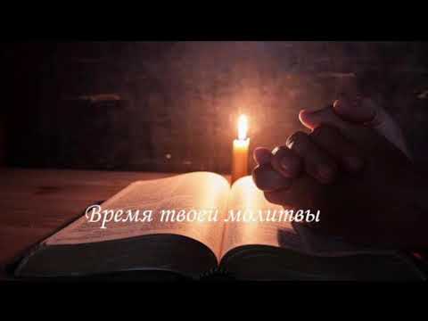 Видео: Конференция  по благовестию 1 Часть (7-8 ноября 2025г.)