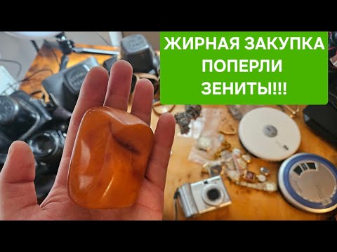 Видео: Барахолка в Польше Базар Олимпия и Коло В Варшаве. Как я зарабатываю на барахолке