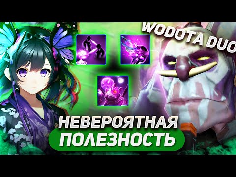 Видео: УРОН ТО ЕСТЬ ТО ЕГО НЕТ. НО Я ТАЩИЛ КАК МОГ / WITCH DOCTOR ЛОВКОСТЬ / WORLD OF DOTA DUO
