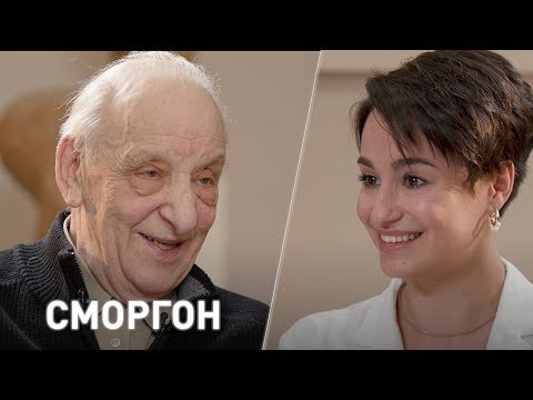 Видео: Лев Сморгон. Об игрушках, акварели для Ахматовой. «Время суток. Интервью»