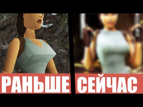 Видео: ДК ВОТ КАК ОНИ СЕЙЧАС ВЫГЛЯДЯТ! ПИРАМИДЫ ЛАРЫ! ● Tomb Raider I-III Remastered Starring Lara Croft