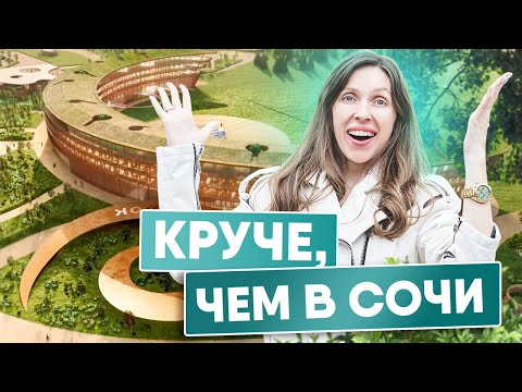 Видео: ОБЗОР КУРОРТА МАНЖЕРОК НА АЛТАЕ | ЧТО ВНУТРИ 5* КОМПЛЕКСА? НОВЫЙ ОТЕЛЬ ОТ СБЕРА