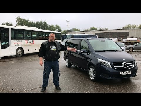 Видео: MERCEDES BENZ V250 2014 - Идеален для бизнеса, превосходен для семьи