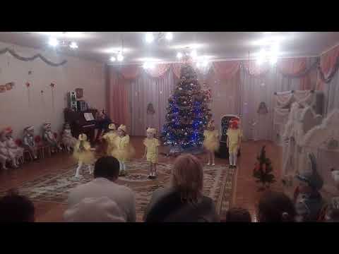 Видео: Танец маленьких цыплят