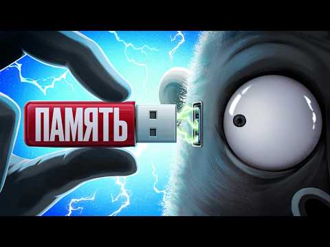 Видео: ПОЧЕМУ вы помните ДЕТСТВО, но ЗАБЫЛИ, куда положили ключи?