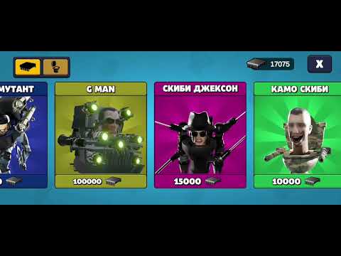 Видео: Зашел в игру Toilet agents и протестил новое обновление