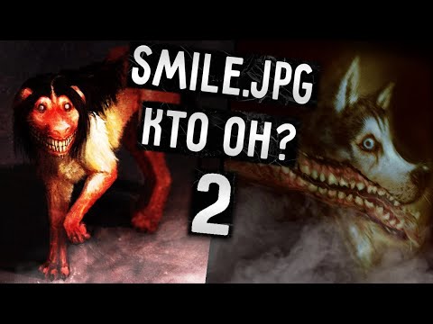 Видео: СМАЙЛ ДОГ, ПРОДОЛЖЕНИЕ  РАЗБОРА ОПАСНОГО ФАЙЛА 2 (Smile.jpg/Smile Dog)