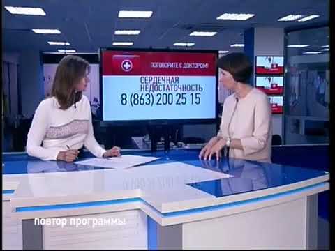 Видео: СЕРДЕЧНАЯ НЕДОСТАТОЧНОСТЬ. Симптомы и лечение