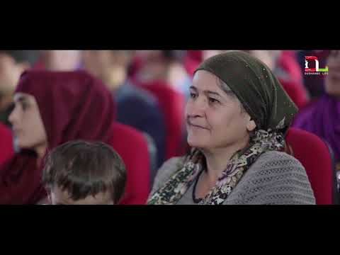 Видео: Консерти Чумъа Шариф Full 2019