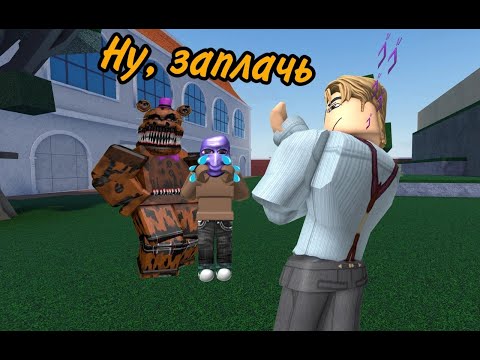 Видео: [YBA] Ркер шоу #1 | Довели связкой ключ + спин
