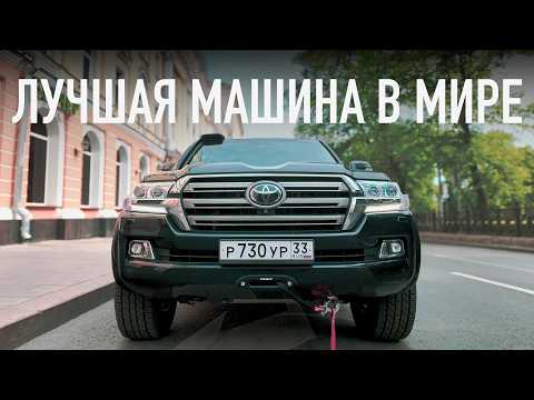 Видео: Лучшая машина в мире! Toyota Arctic Trucks в реальной жизни